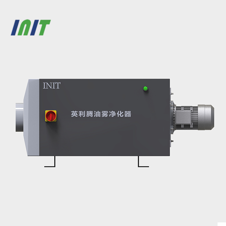 機(jī)床油霧處理機(jī)