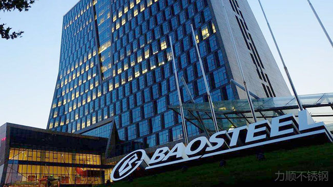 中國鋼鐵行業(yè)將迎來大搬遷、大重組、大提升