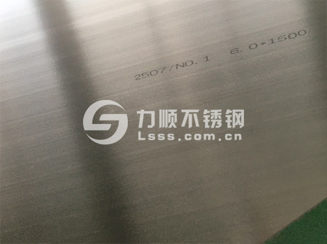 無(wú)錫2507不銹鋼板_6mm厚